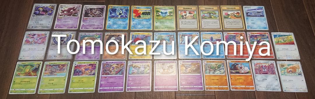 こみやトモカズ 32枚