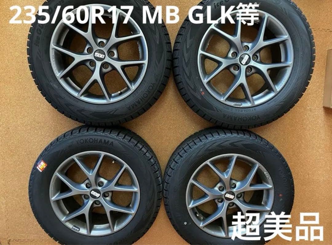 ヨコハマスタッドレス美品ベンツGLC GLK 用2023年タイヤ送料込み
