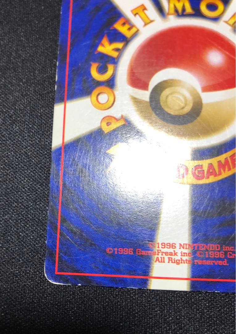 かえんリザードン