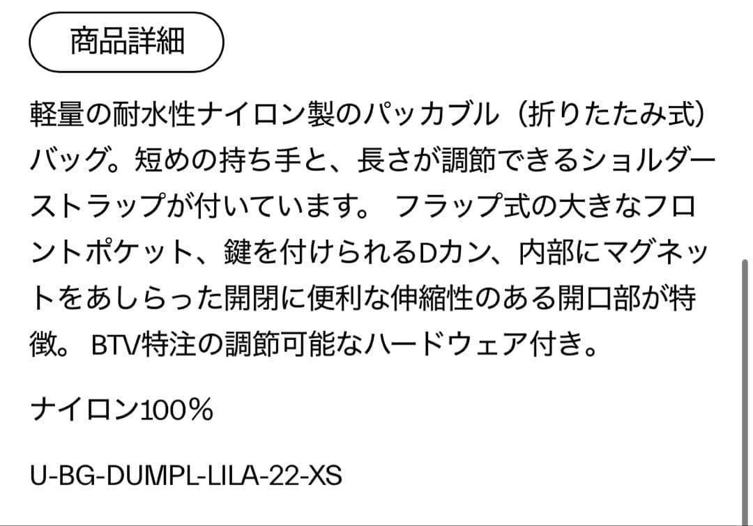 BeyondTheVines XS Dumpling Bag青ブルーバッグ