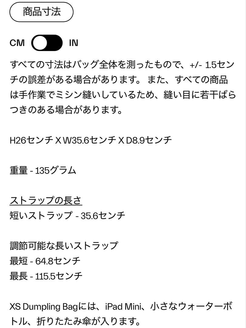 BeyondTheVines XS Dumpling Bag青ブルーバッグ