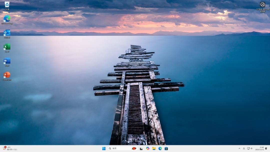 【k2disney】FMV ESPRIMO FMVF77B3B