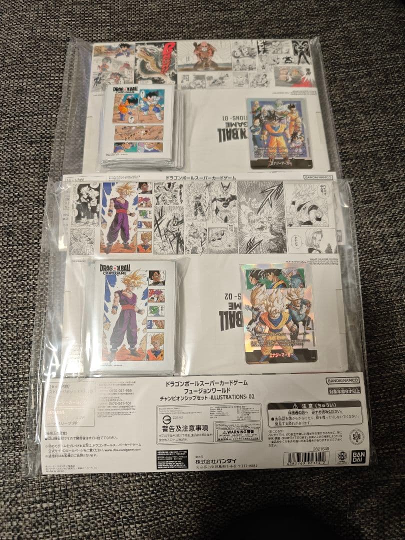 【24時間以内発送】フュージョンワールド　チャンピオンシップセット