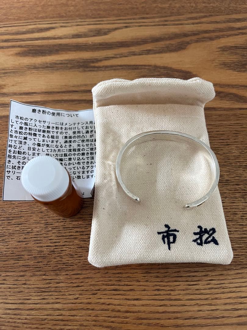 市松　シルバーバングル　ワンポイントゴールド