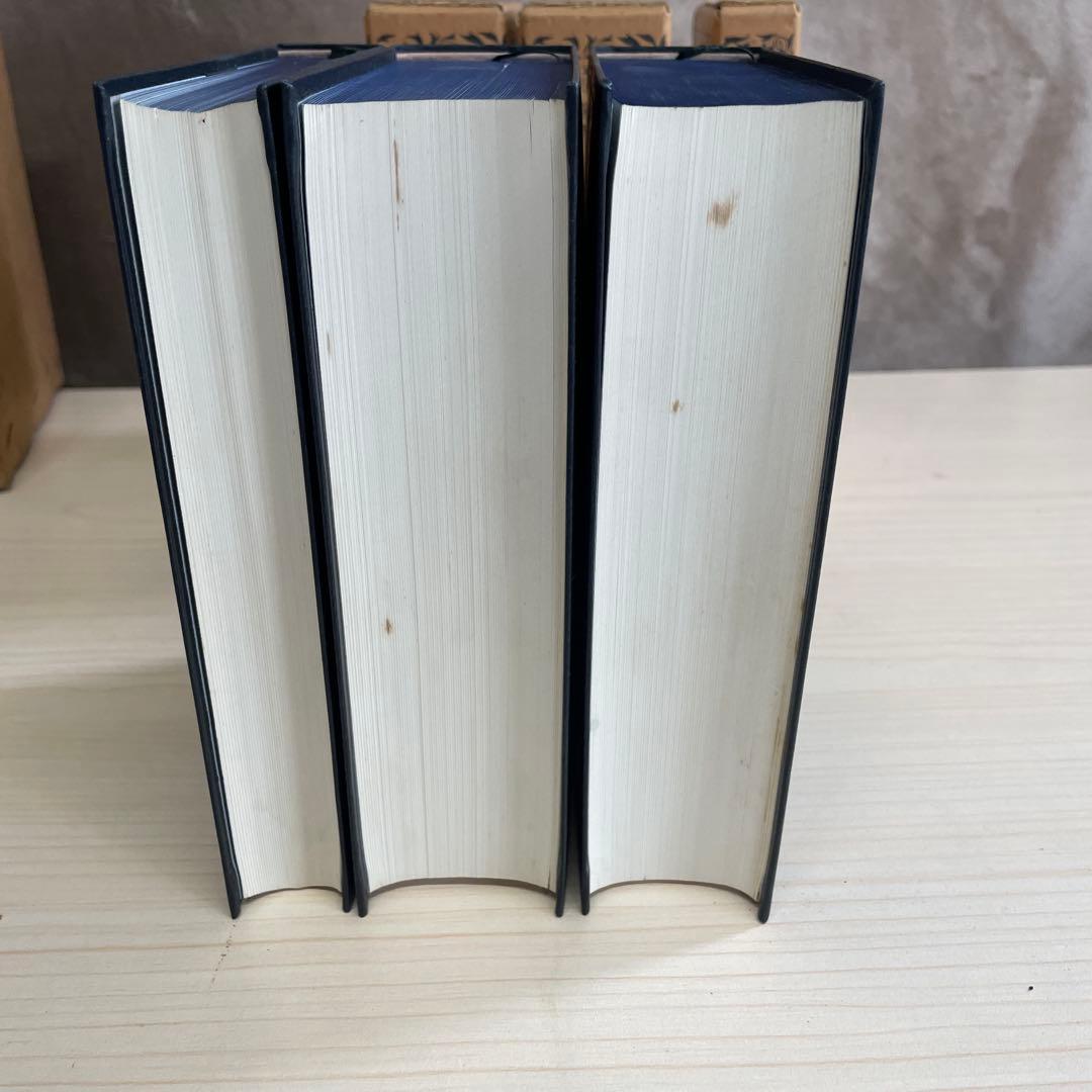 【希少】昭和新修　日蓮聖人遺文全集　平楽寺書店版　上　下　別巻　3点セット