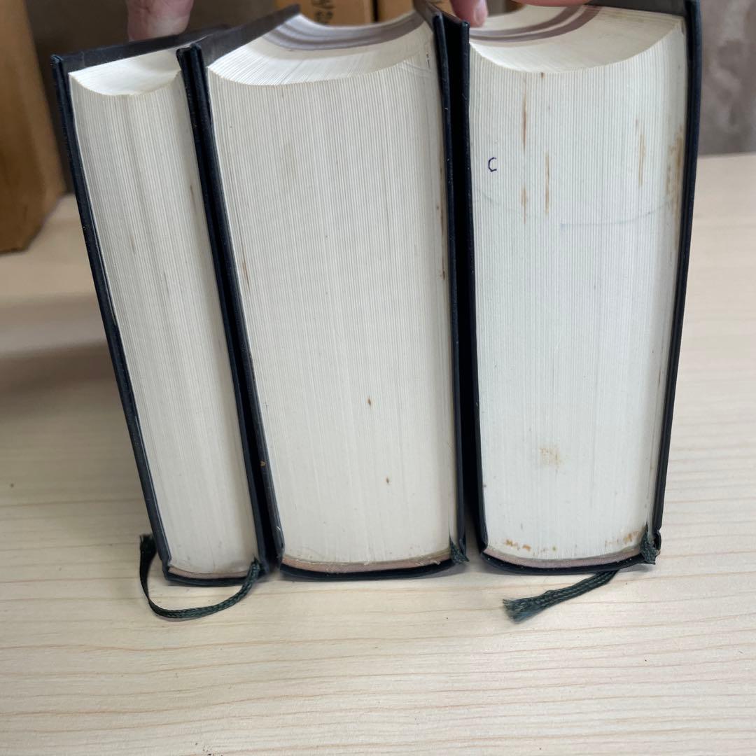 【希少】昭和新修　日蓮聖人遺文全集　平楽寺書店版　上　下　別巻　3点セット