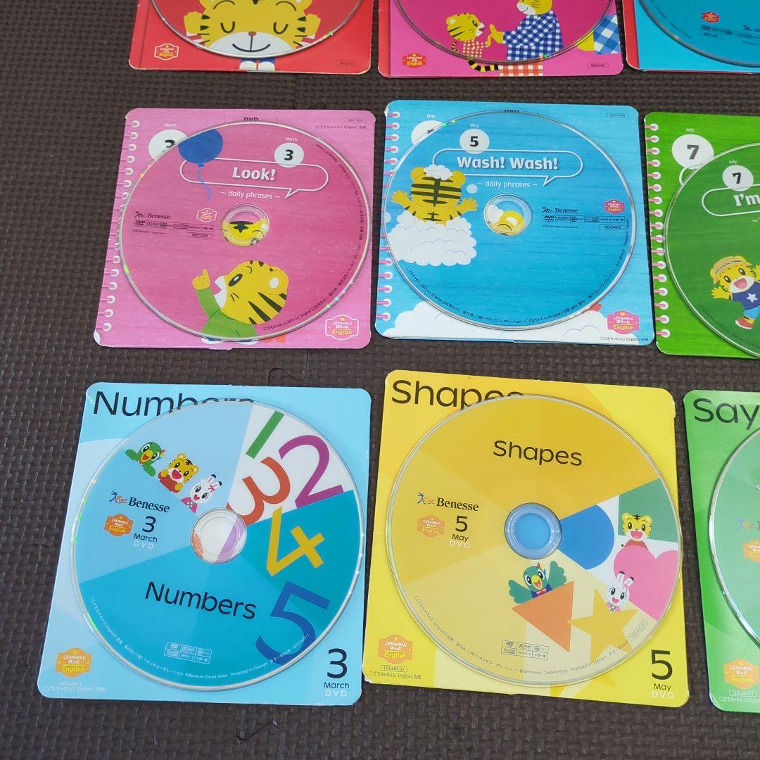 こどもちゃれんじEngrish 英語　ぷち　ぽけっと　ほっぷ　3年分DVDセット