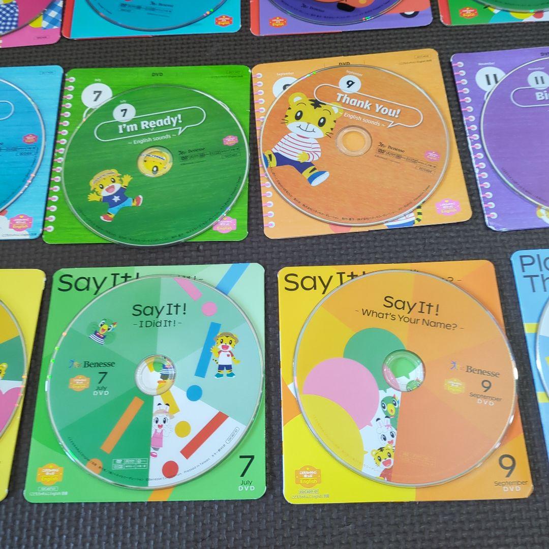 こどもちゃれんじEngrish 英語　ぷち　ぽけっと　ほっぷ　3年分DVDセット