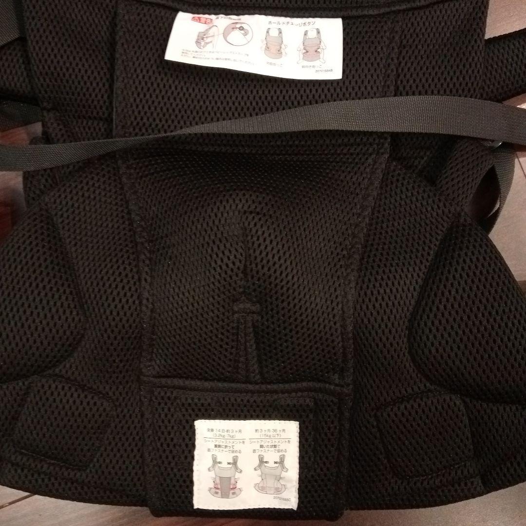 AILEBEBE 抱っこ紐 ブラック