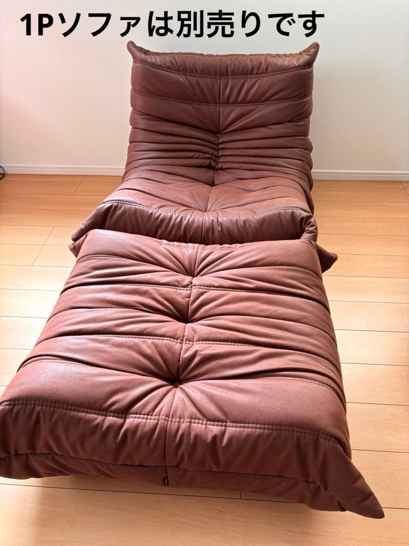 キキligne roset togo リーンロゼ　トーゴ　パフ　最高