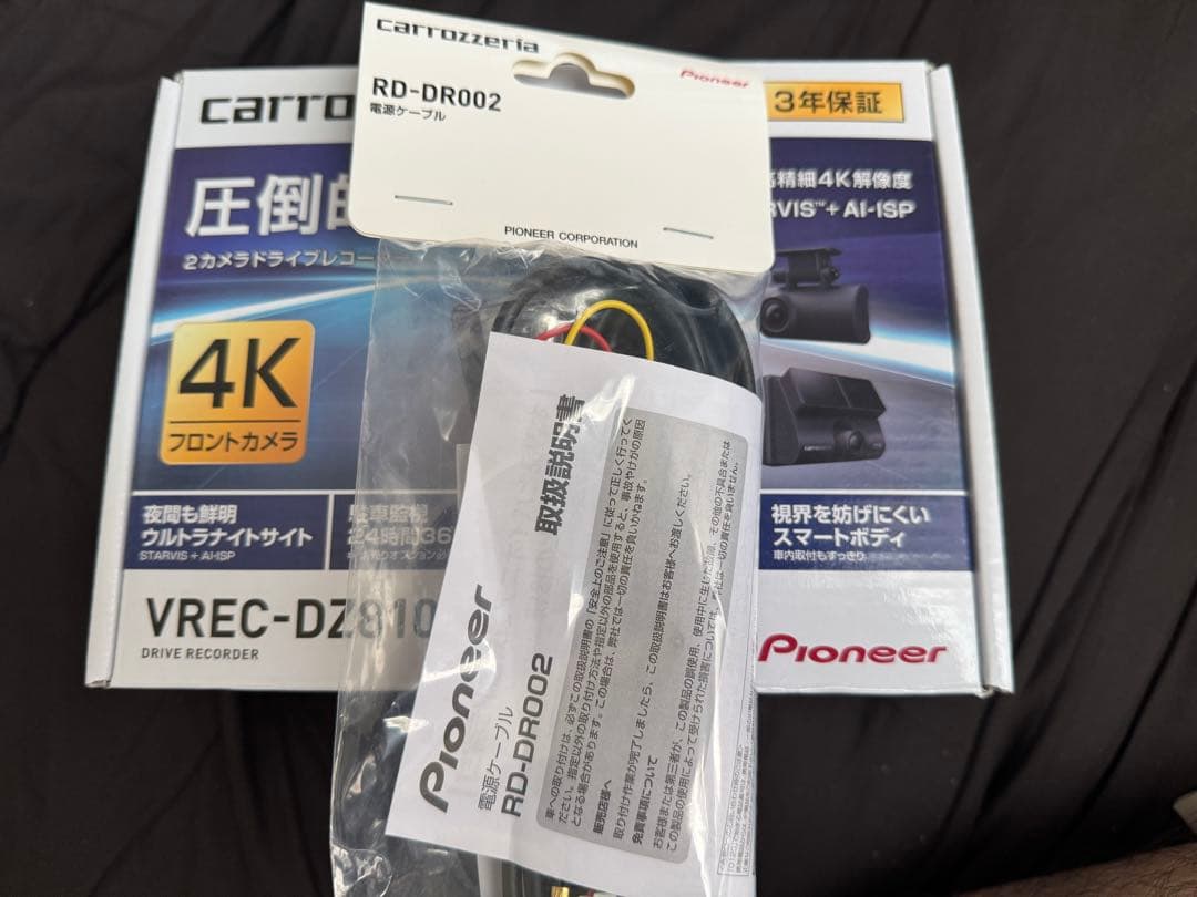 未開封新品 カロッツェリア VREC-DZ810D 4Kドライブレコーダー