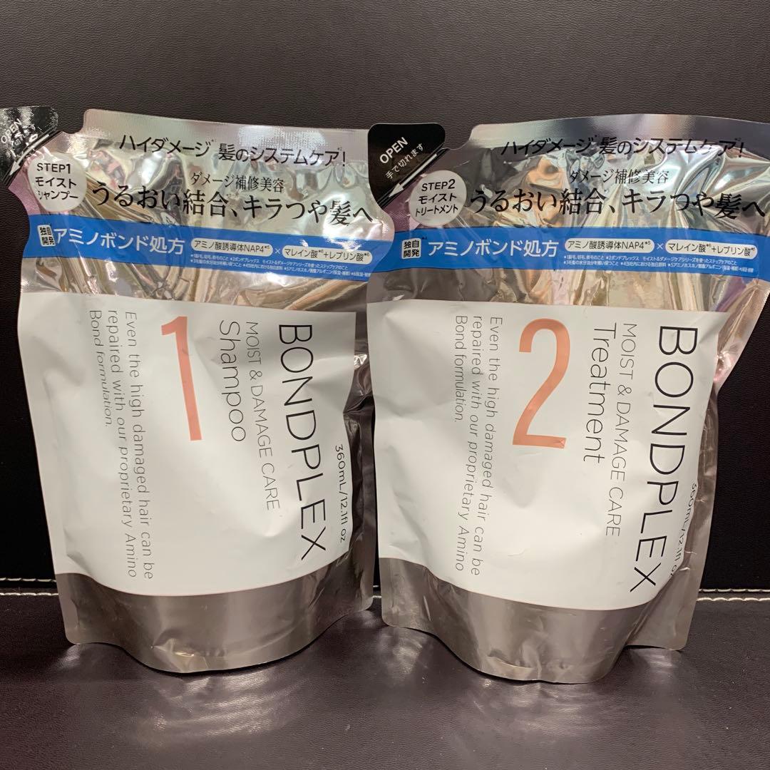 BONDPLEX ボンドプレックス シャンプー トリートメント ヘアオイル