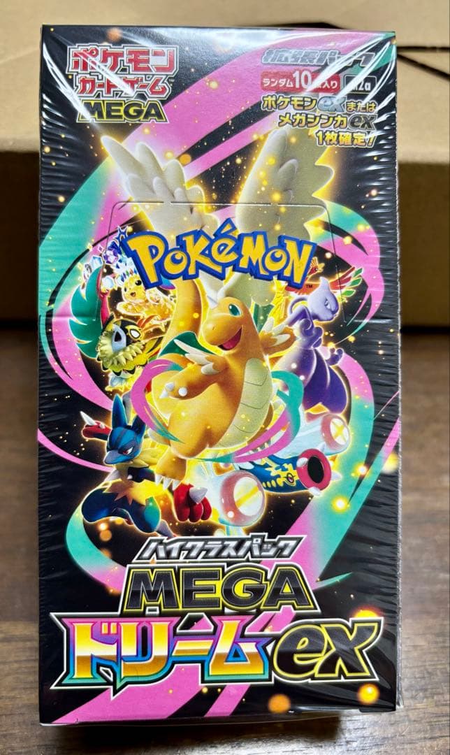 ポケモンカード ハイクラスパック 【メガドリームEX】 シュリンク付