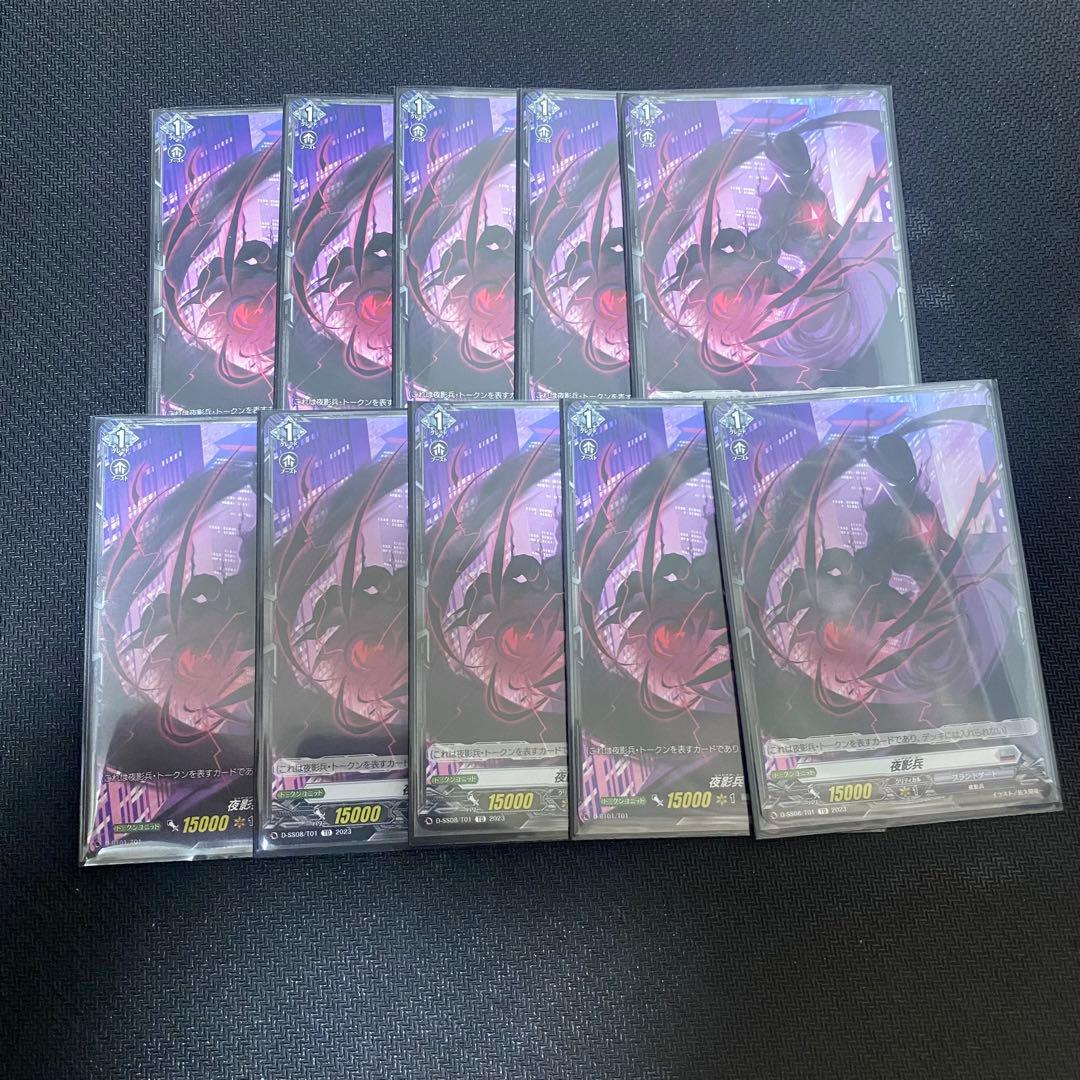 ヴァンガード　オルフィスト　デッキ