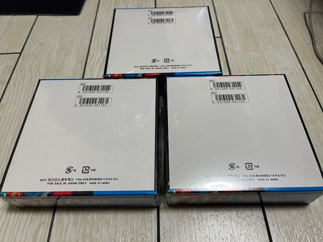 【シュリンク付き】メガブレイブ 未開封BOX 3個セット