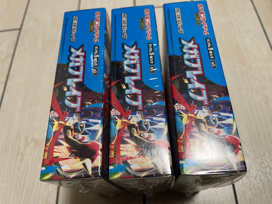 【シュリンク付き】メガブレイブ 未開封BOX 3個セット