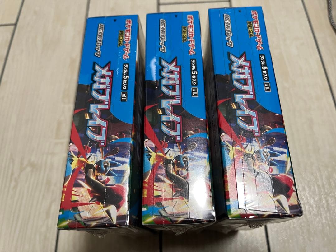 【シュリンク付き】メガブレイブ 未開封BOX 3個セット