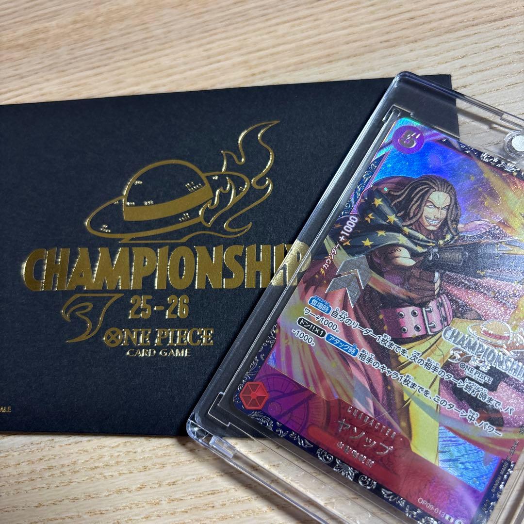 ワンピースカード CSプロモ ヤソップ