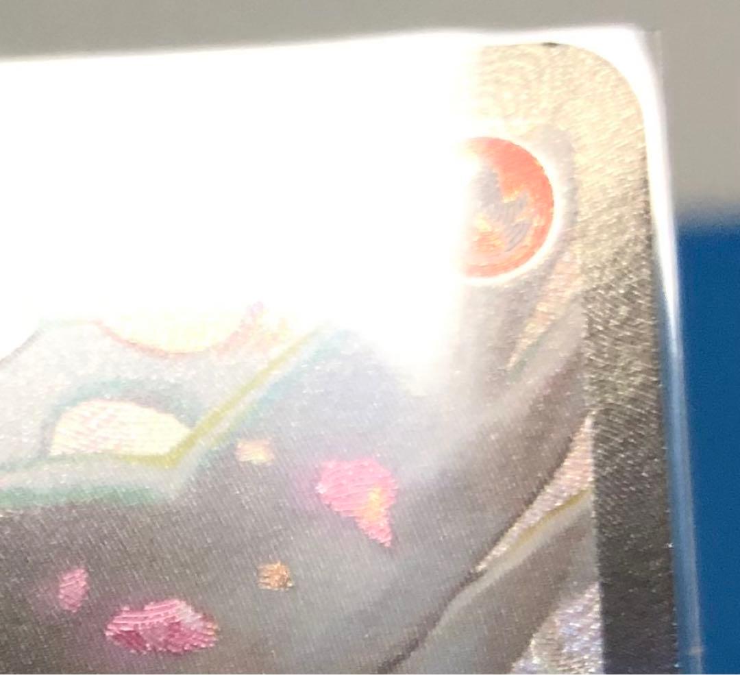 ポケモンカード　レシラムex sar