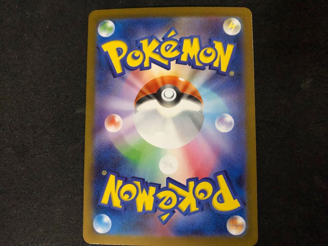 ポケモンカード　レシラムex sar