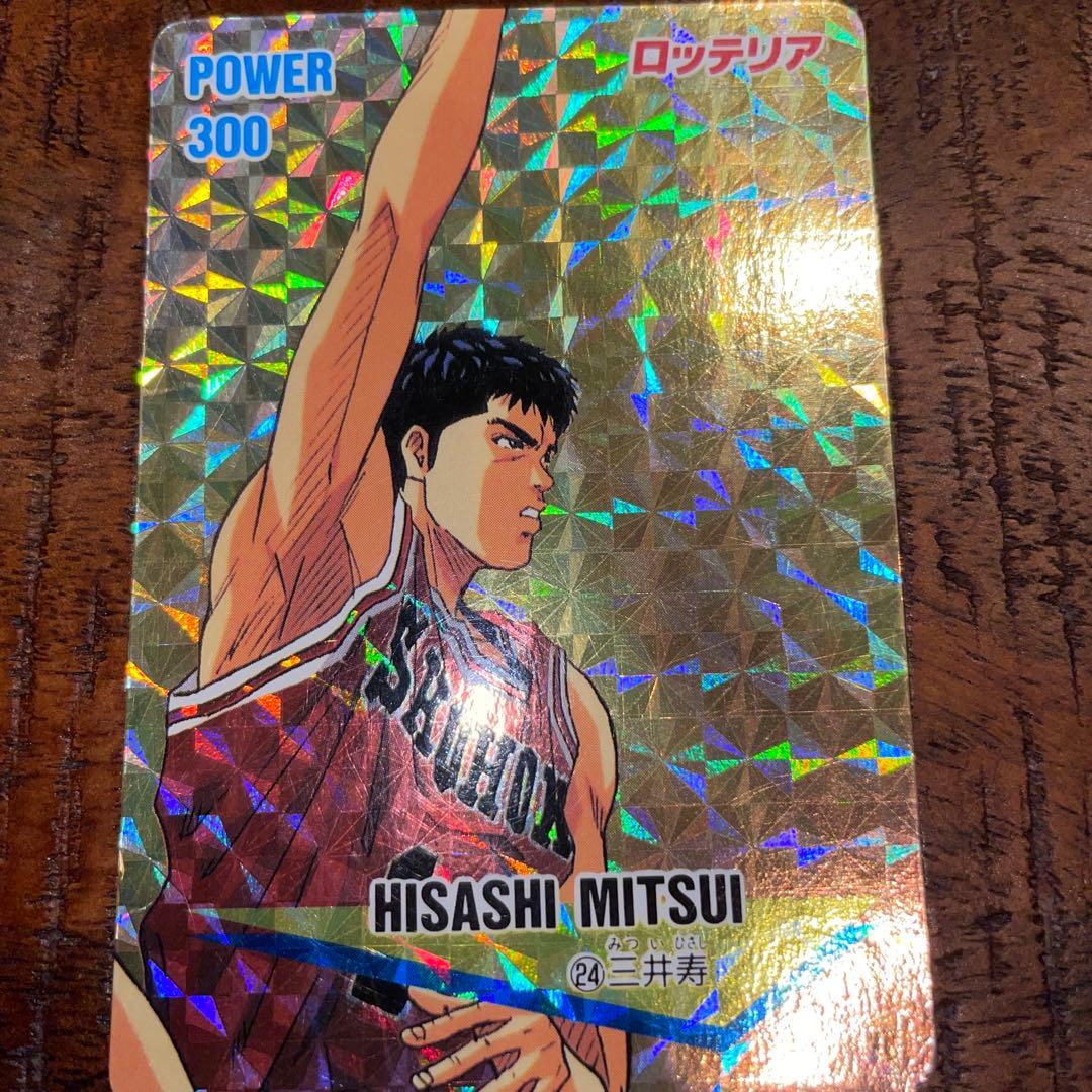 【レア】SLAM DUNK CARD ロッテリア 三井寿 スラムダンク カード