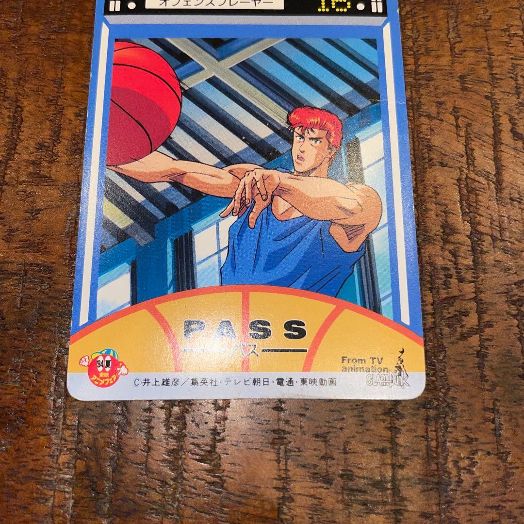【レア】SLAM DUNK CARD ロッテリア 三井寿 スラムダンク カード