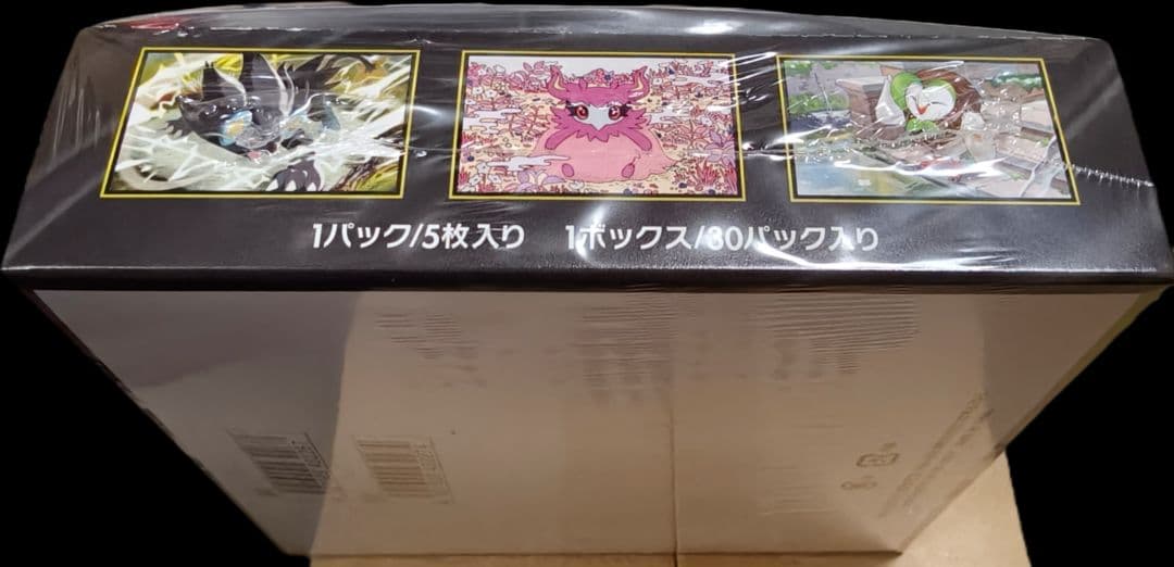 ポケモンカードゲーム ムニキスゼロ Box シュリンク付き