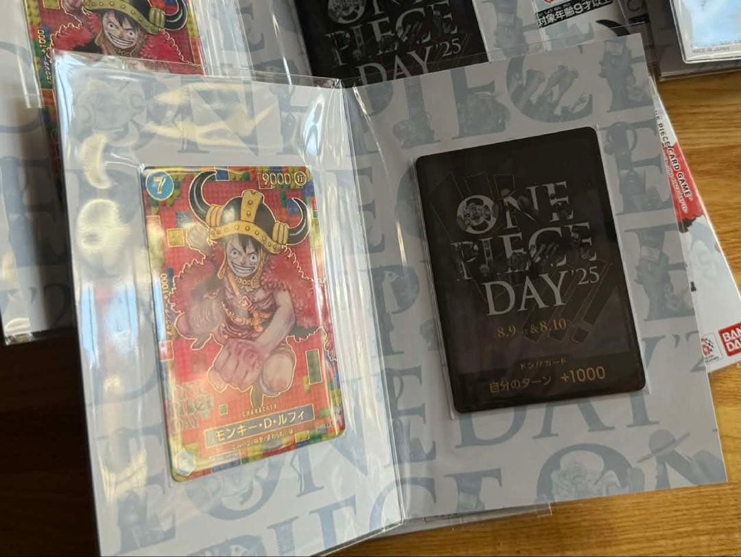 ONE PIECE DAY 25 ルフィカード 9000レアリティx 20枚
