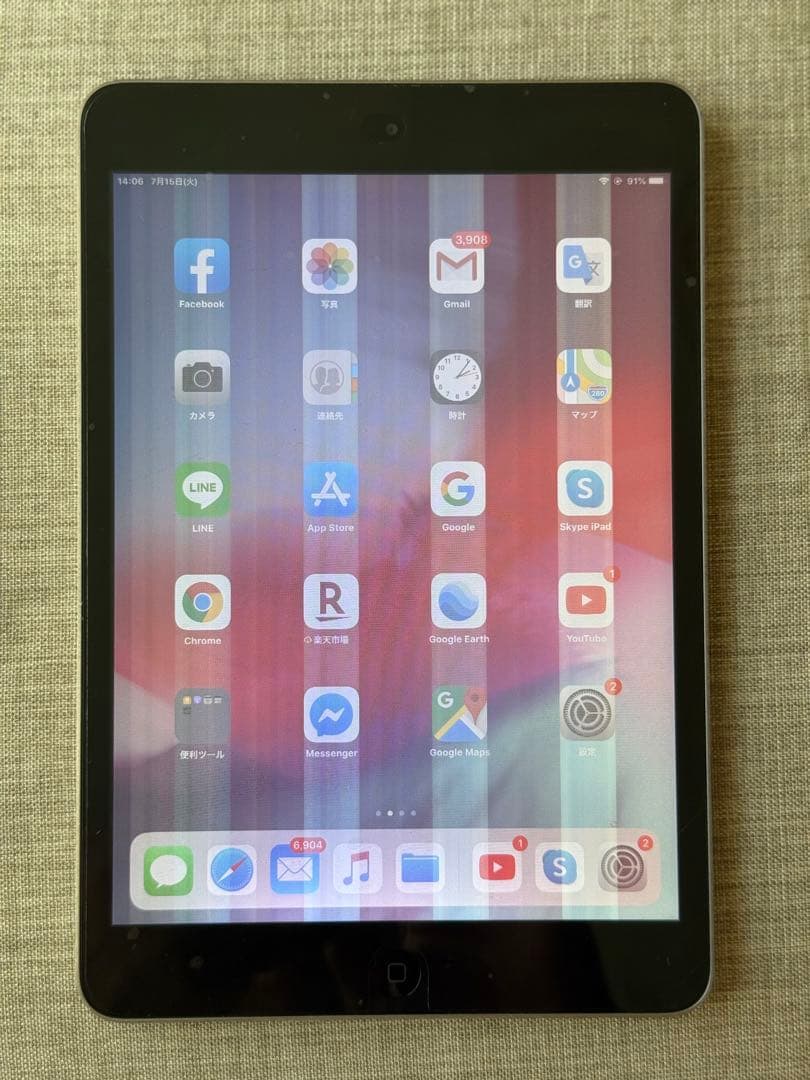 Apple iPad miniシルバー 本体