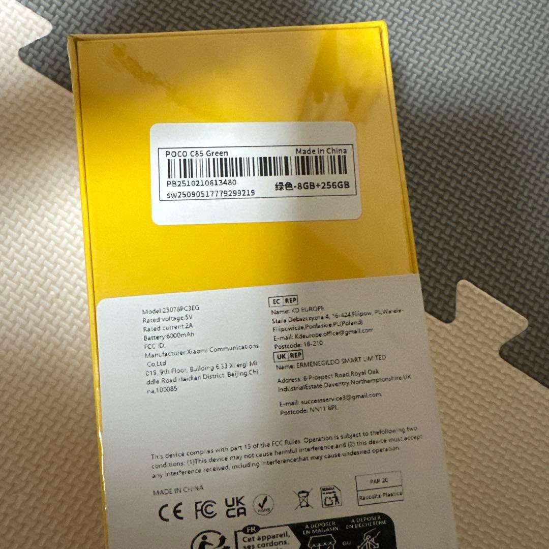 POCO C85 グリーン8GB+256GB