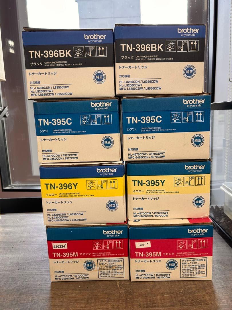 プリンター・複合機 brother TN-396BK