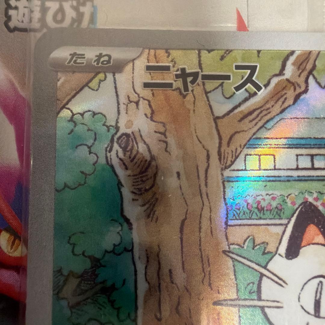 未開封プロモ4枚入　スタートデッキジェネレーションズスペシャルバトルセット