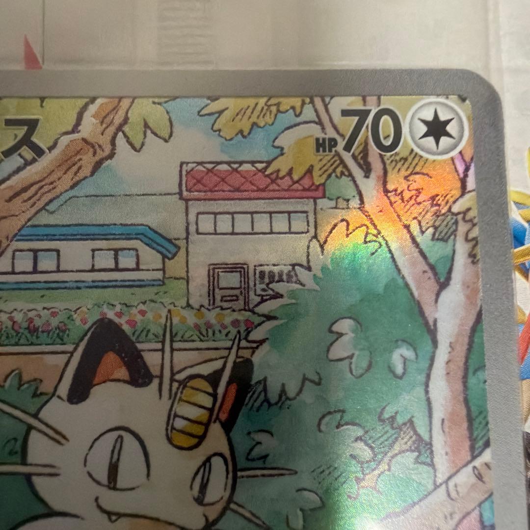 未開封プロモ4枚入　スタートデッキジェネレーションズスペシャルバトルセット