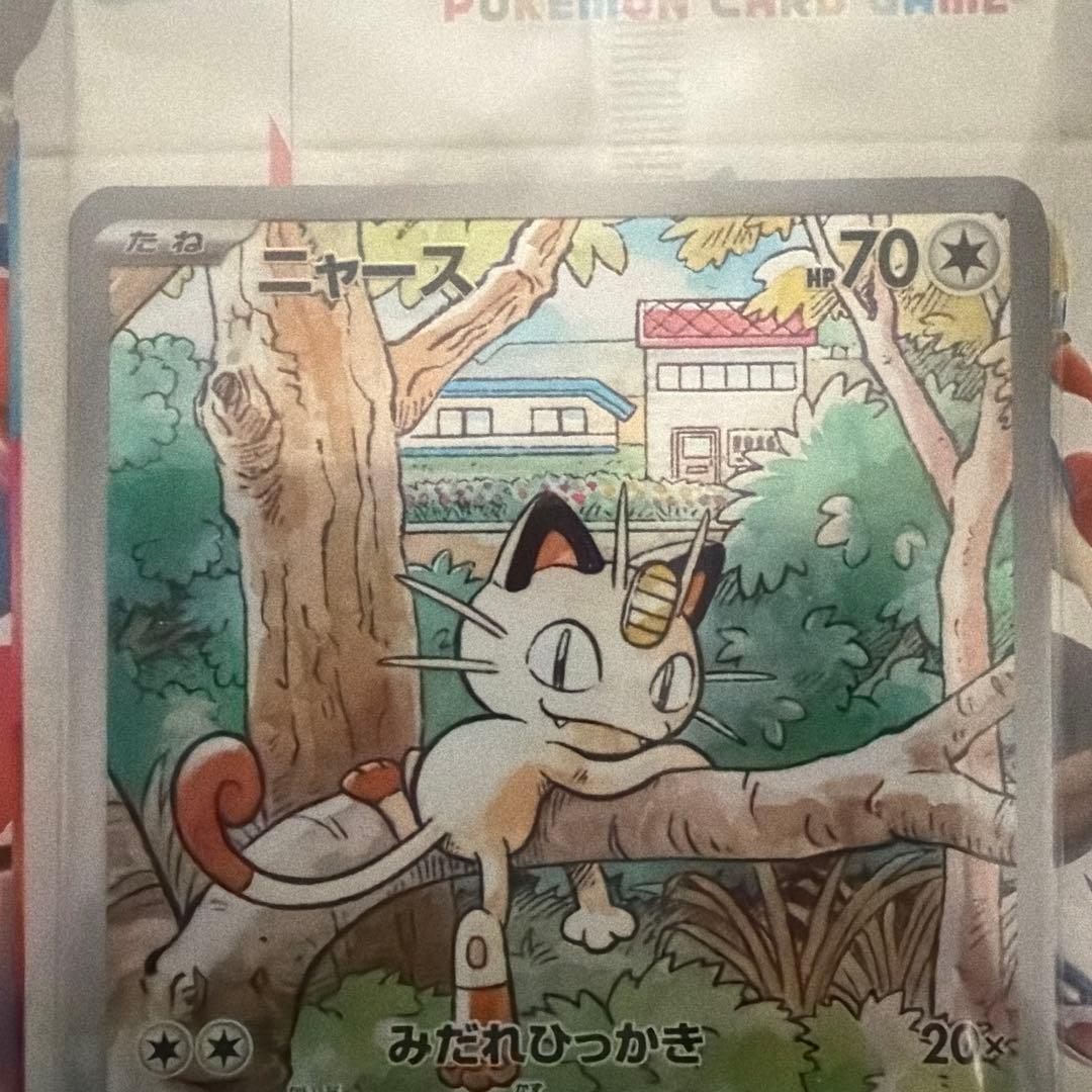 未開封プロモ4枚入　スタートデッキジェネレーションズスペシャルバトルセット