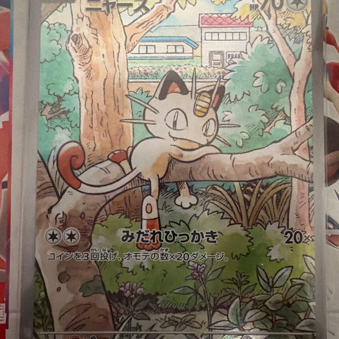 未開封プロモ4枚入　スタートデッキジェネレーションズスペシャルバトルセット