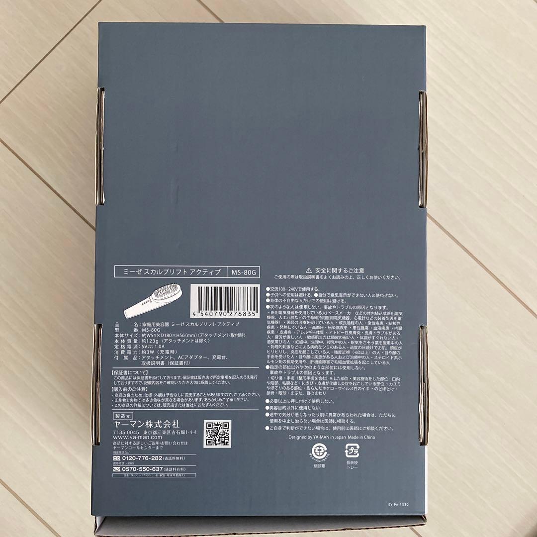 ボディ・フェイスケア myse MS-80G GRAY