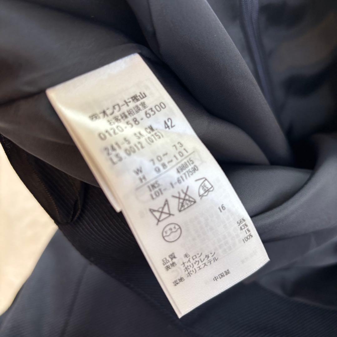 美品 ICB スカートスーツ ノーカラージャケット ストレッチ XL