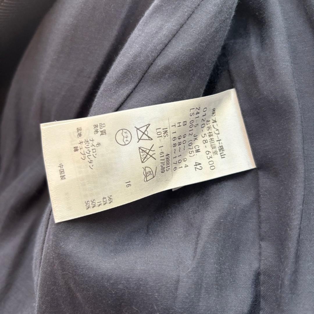 美品 ICB スカートスーツ ノーカラージャケット ストレッチ XL