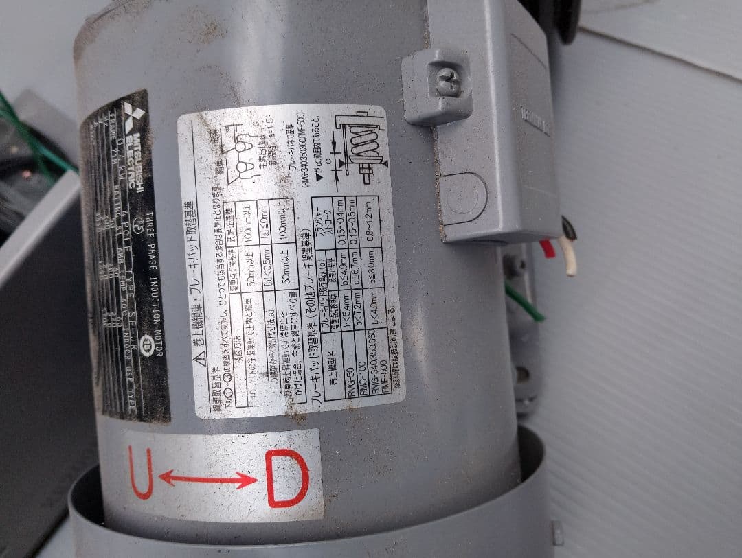 三菱電機製エレベーター用トラクションマシン(あ44)