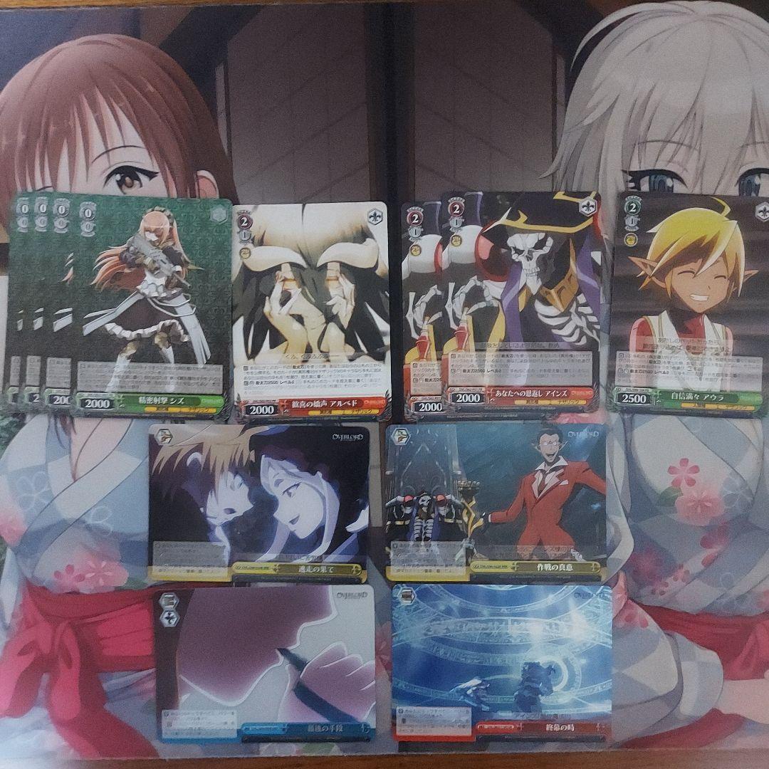 H*Y様 ヴァイスシュヴァルツ オーバーロード デッキパーツ