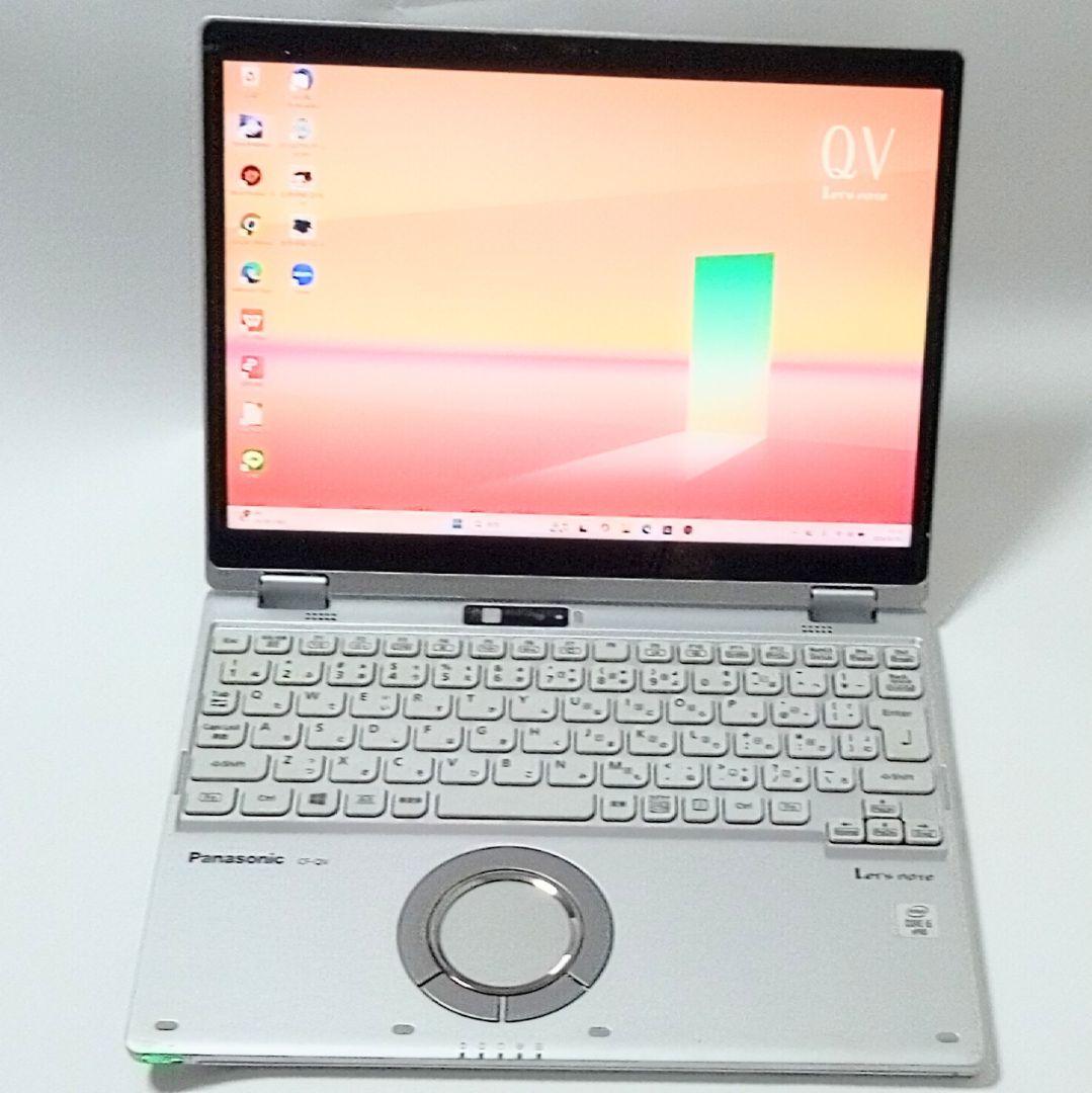【訳アリ】2in1/レッツノート/ノートPC/CF-QV9/第10世代