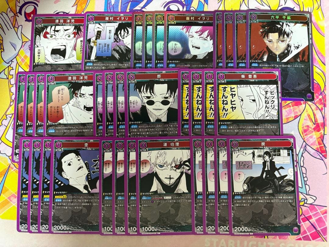 ユニオンアリーナ カグラバチ 紫 居合白禊流デッキ 調整パーツ付き