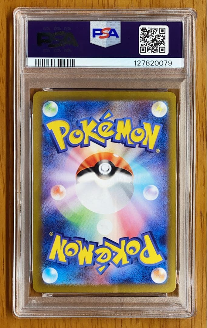 ポケモンカード ブラッキー マスターボールミラー【PSA10】