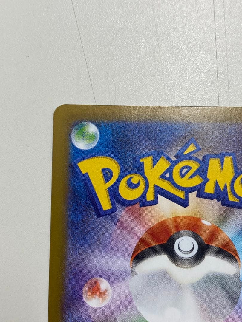 つ*催様 メガリザードンX EX MUR