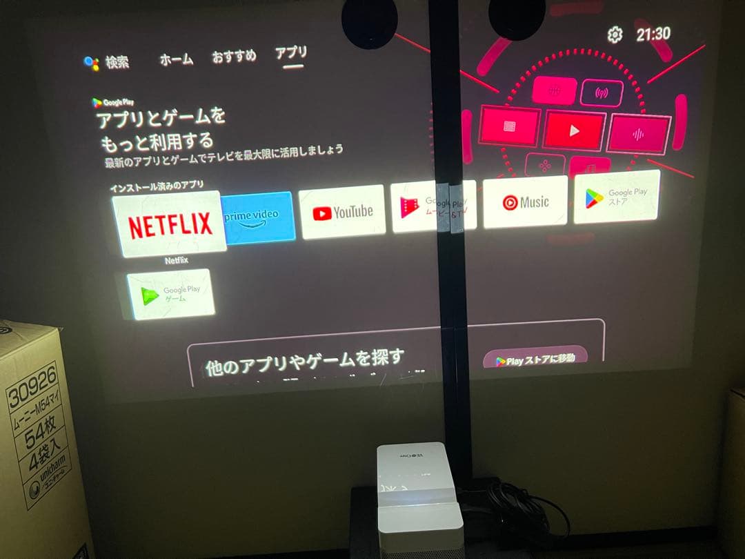 超短焦点プロジェクター Ve・Croce 本体＆専用バッテリー