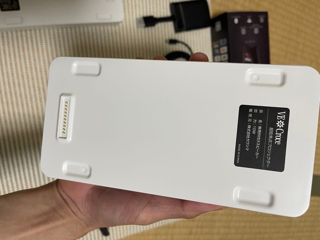 超短焦点プロジェクター Ve・Croce 本体＆専用バッテリー