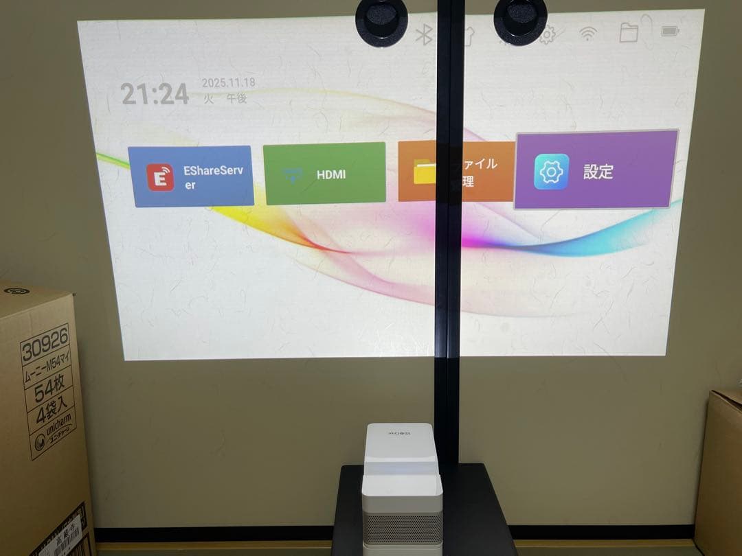 超短焦点プロジェクター Ve・Croce 本体＆専用バッテリー