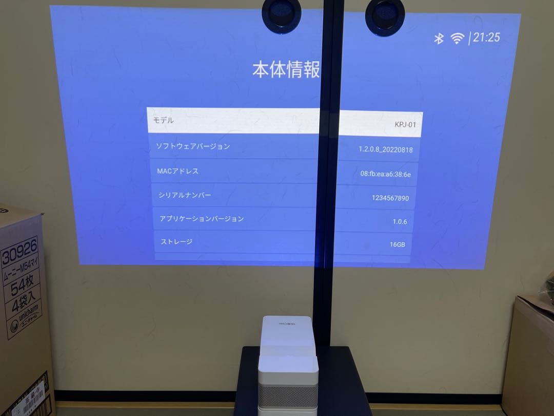 超短焦点プロジェクター Ve・Croce 本体＆専用バッテリー