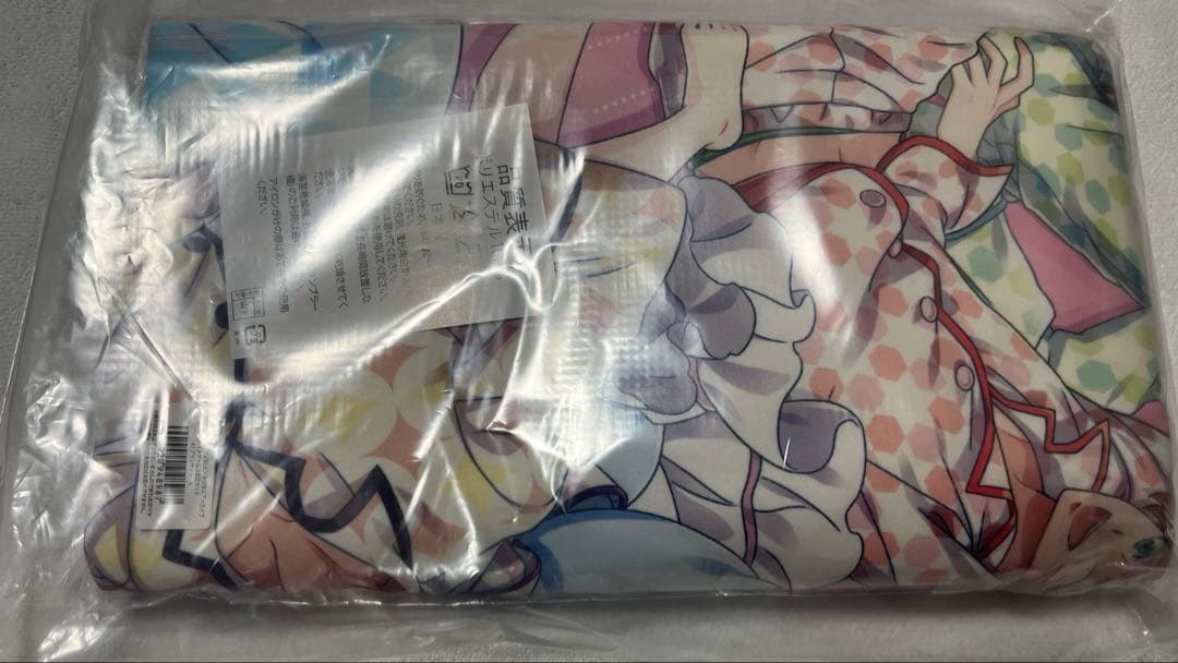 KK　DREAM!ingブランケット1.2.3.4部セット