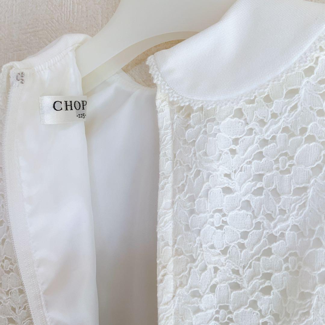 CHOPIN115 入学式　卒園式　発表会　結婚式　フォーマル　女の子